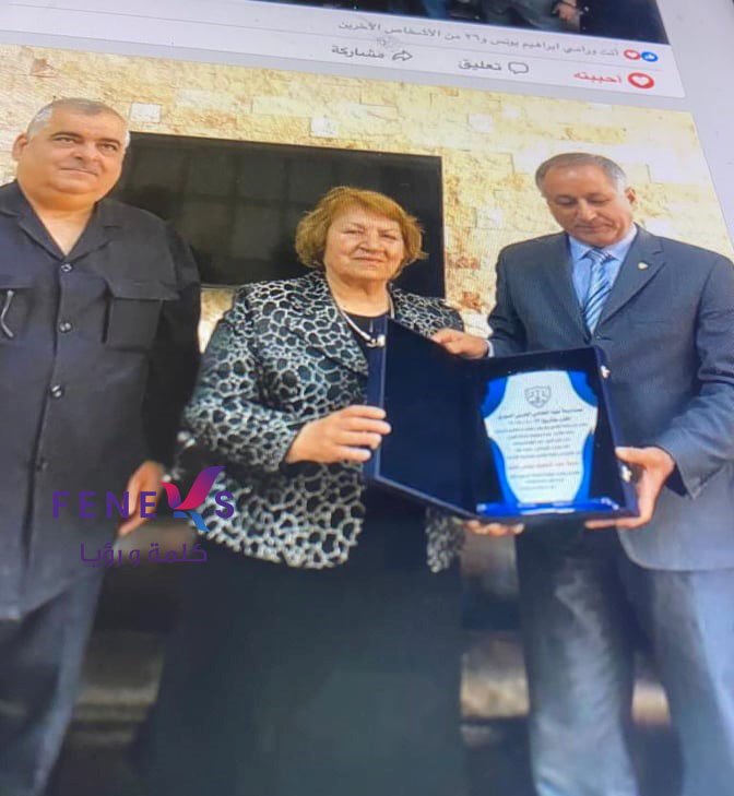 سمية اليونس مكرّمة من قبل رئيس اتحاد المحامين العرب المساعد أ. عمران عمران سمية اليونس مكرّمة من قبل رئيس اتحاد المحامين العرب المساعد أ. عمران عمران